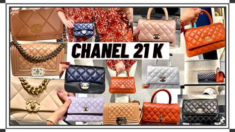 chanel 21k collection release date